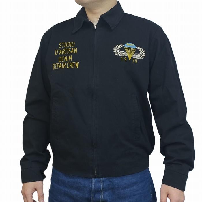 STUDIO D'ARTISAN（ステュディオ・ダ・ルチザン） ベトジャン