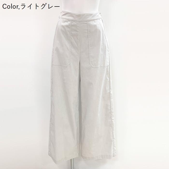 Cynical（シニカル） ストレッチベイカーワイドパンツ 512-96000 