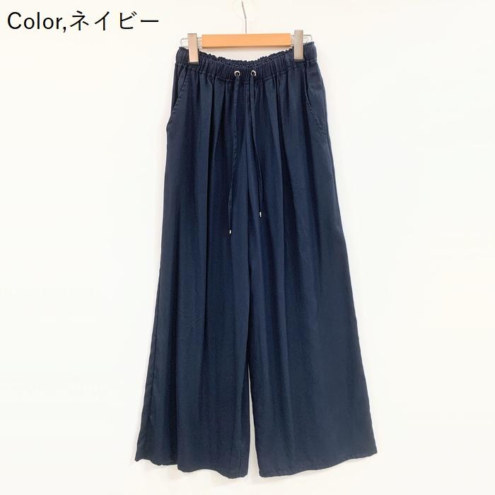 Cynical（シニカル） セルロースワイドパンツ 512-96015 cynical