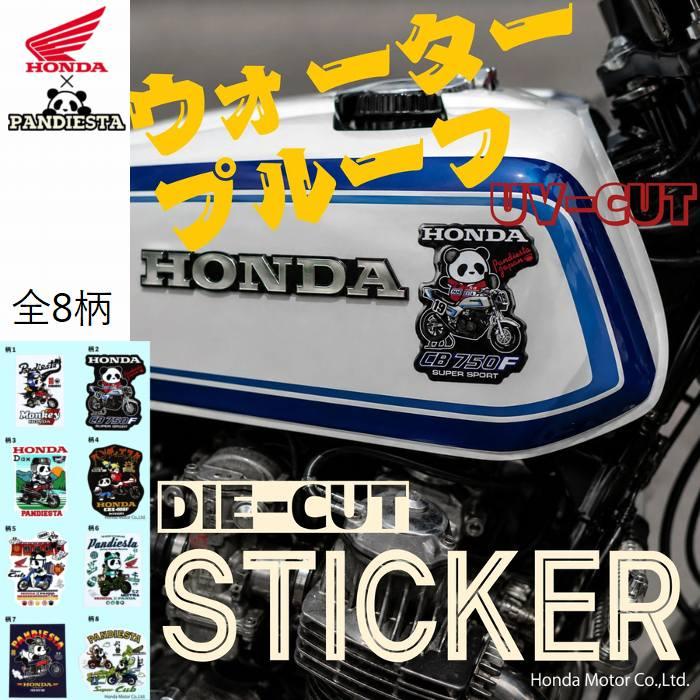 ホンダ（HONDA） ダイカットビニール ステッカー 二輪Ver ウォーター