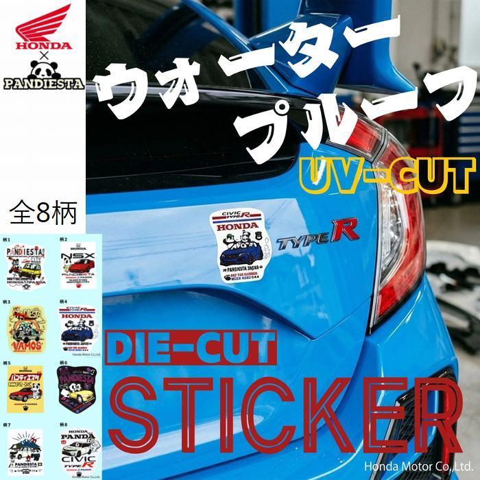 DOPING PANDA 200本限定テープ＋ステッカー ホンダ（HONDA） ダイカットビニール ステッカー 四輪Ver ウォーター