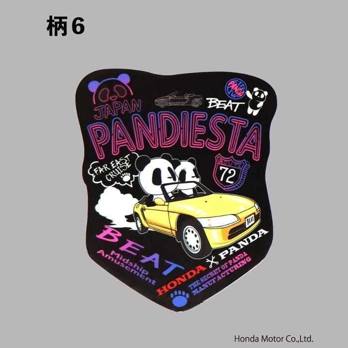 DOPING PANDA 200本限定テープ＋ステッカー ホンダ（HONDA） ダイカットビニール ステッカー 四輪Ver ウォーター