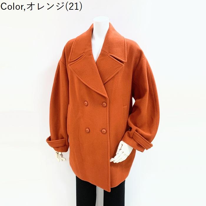 Cynical（シニカル） ウールテーラードコート 552-94015 cynical 毛100