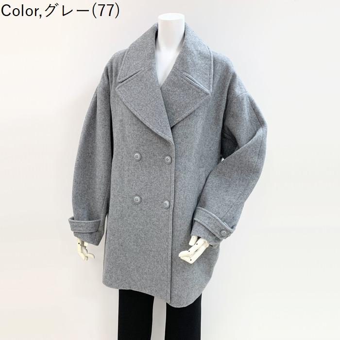 Cynical（シニカル） ウールテーラードコート 552-94015 cynical 毛100