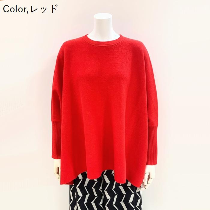 Cynical（シニカル） ドルマンニット 552-95034 cynical ワイドフレア