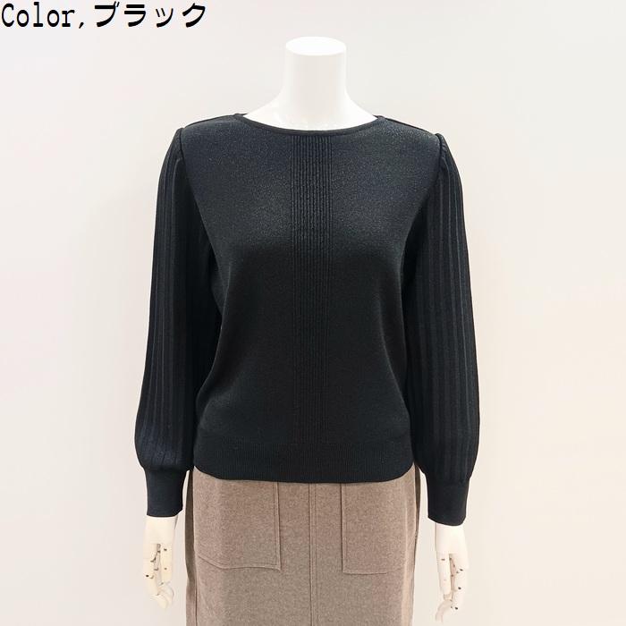 Reflect（リフレクト） Reflect「マイカラニット+」日本製 袖プリーツ