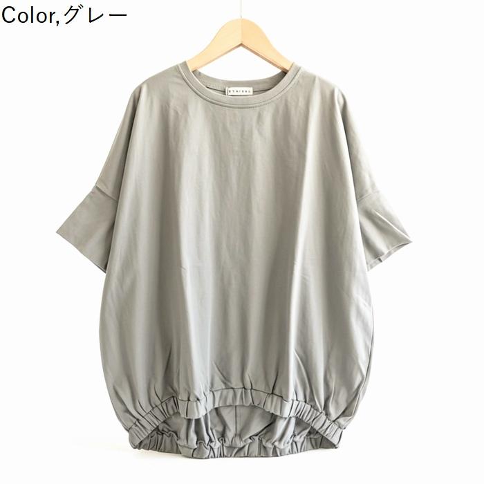 Cynical（シニカル） プレミアムコットン 裾ゴムワイドカットソー 5610