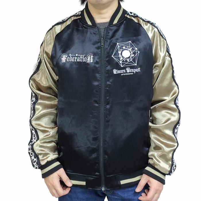 【希少】転生したらスライムだった件 スカジャン ヴェルドラ 刺繍 Lサイズ 希少】転生したらスライムだった件 スカジャン ヴェルドラ 刺繍 Lサイズ