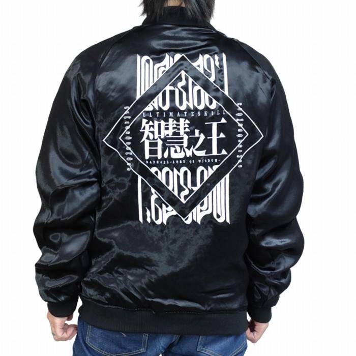 リムル テンペスト リバーシブルスカジャン 智慧之王 ラファエル 究極