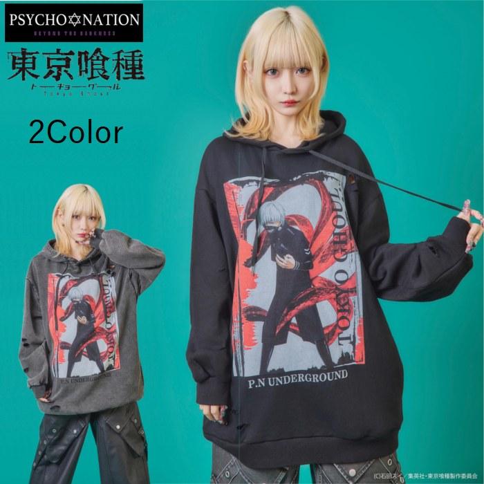 金木研 ダメージ パーカー プルパーカー 735520 UNDERGROUND アンダー