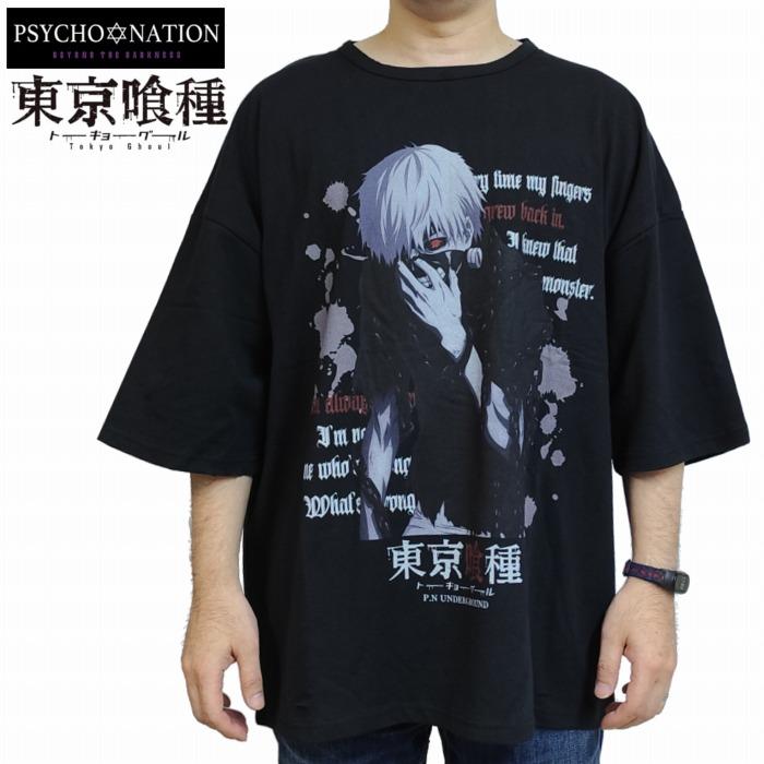 再入荷 半袖Tシャツ 金木 研 ダメージ ワイドシルェット 735620