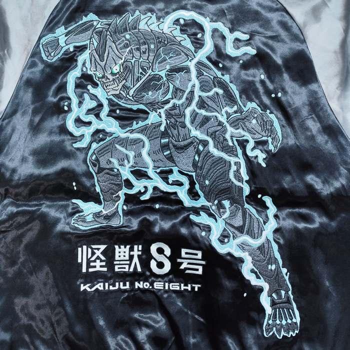 怪獣8号 スカジャン 日比野カフカ 第3部隊 リバーシブル 745100 かいじゅう8ごう UNDERGROUND コラボ 病み系 地雷系 ユニセックス 男女兼用の画像
