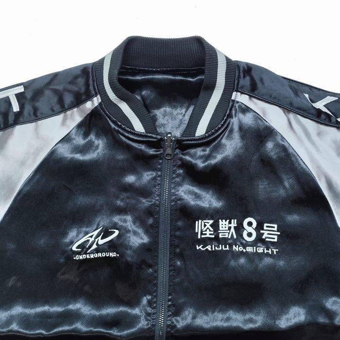 怪獣8号 スカジャン 亜白ミナ 伐虎 第3部隊 リバーシブル 745101