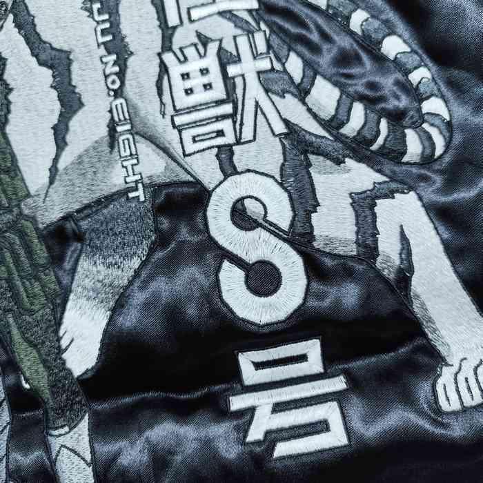 怪獣8号 スカジャン 亜白ミナ 伐虎 第3部隊 リバーシブル 745101