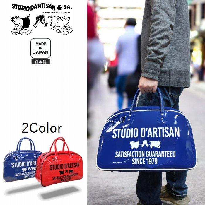 STUDIO D'ARTISAN（ステュディオ・ダ・ルチザン） マディソンバッグ 70