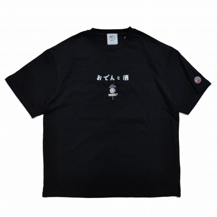 YOIDORE 半袖Tシャツ おでんと酒 居酒屋 チビ太 日本酒 富士山 桜
