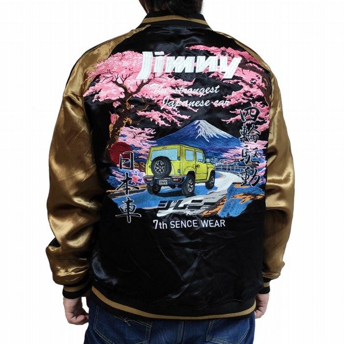 スカジャン Jimny × 7TH SENSE WEAR リバーシブル MA-1 フライトジャケット 桜富士 826100 SUZUKI スズキ JIMNY ジムニー SEVENTH SENSE WEAR コラボの画像