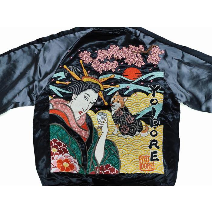 酔猫リバーシブルスカジャン YOIDORE 835100 ヨイドレ 酔いどれ 和柄