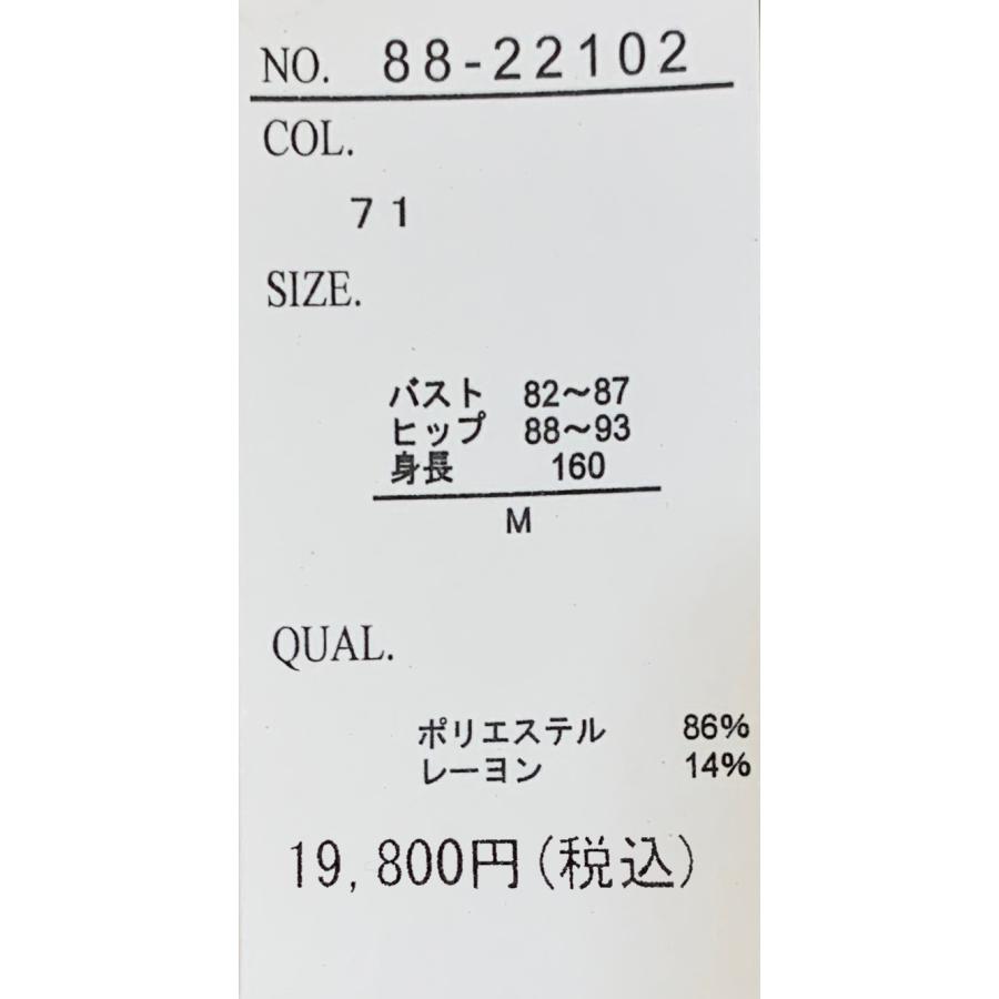 ワールド チェスターコート qout 88-22102 ピスタチオグリーン ワールド チェスターコート qout 88-22102 ピスタチオグリーン