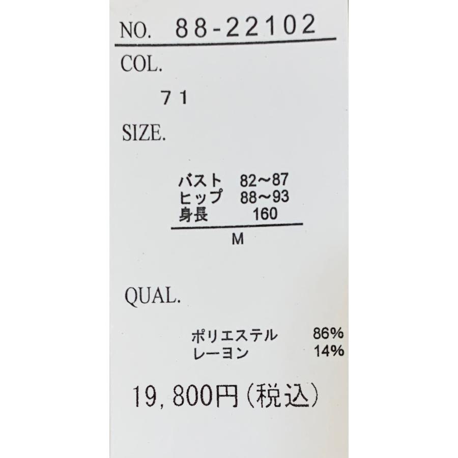 チェスターコート qout 88-22102 ピスタチオグリーン ロング 軽い 春 秋 冬 個性派 キレイ目 ポケット付き パーティー 華やか 結婚式 商品入れ替えの為sb｜plustokageya｜11