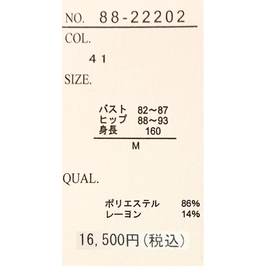 フエルトショートコート 88-22202 qout コート コーディガン フエルトショートコート 88-22202 qout コート コーディガン