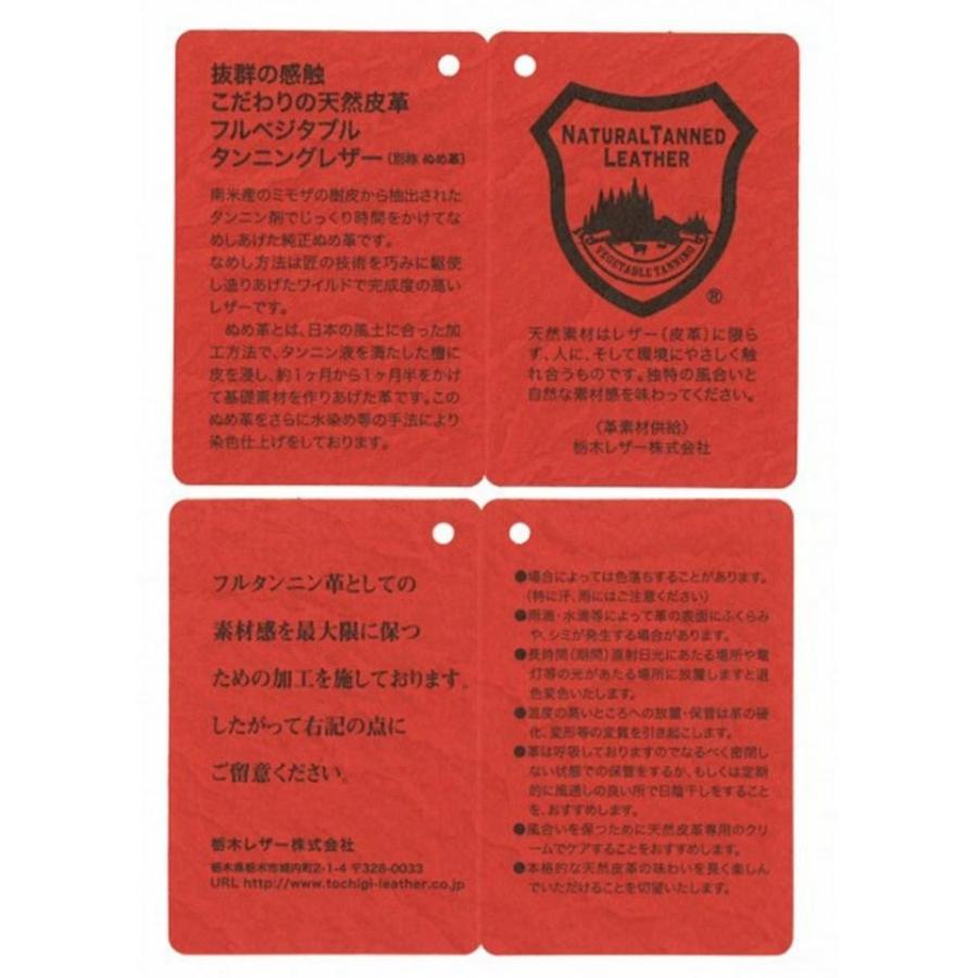 桃太郎ジーンズ オーダーベルト 家紋刻印 キーホルダー付き 栃木 桃太郎ジーンズ オーダーベルト 家紋刻印 キーホルダー付き 栃木