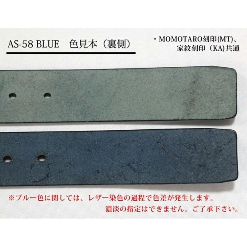 オーダーベルト 家紋刻印 キーホルダー付き 栃木レザー  as-58-ka MOMOTARO JEANS 桃太郎ジーンズ 岡山 児島 日本製 贈り物 お祝い 還暦祝い｜plustokageya｜10