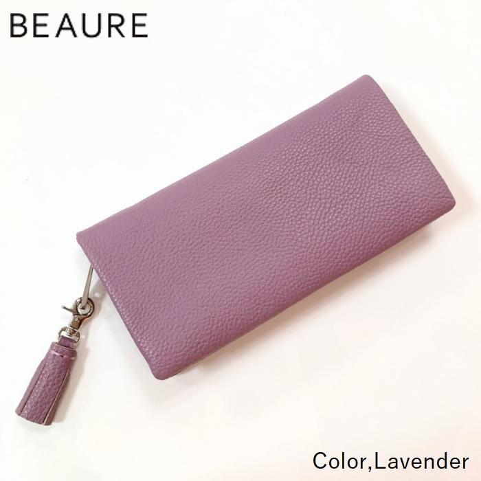Beau're（ヴュレ） 牛革長財布 b-0003-lav BEAURE 本革 レザー サイフ