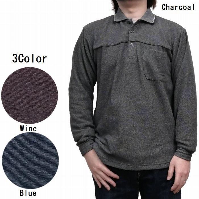長袖ポロシャツ ポケット付き パイピング切替 ふわっと生地 ba-7965