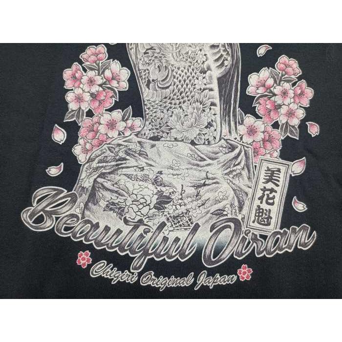 パーカー 手書き 花魁 インクジェット Zip トレーナー Chs48 8 Chigiri ちぎり 契 和柄 バイカー 水戸の和柄ブランド Chs48 8 Plus Tokageya 通販 Yahoo ショッピング