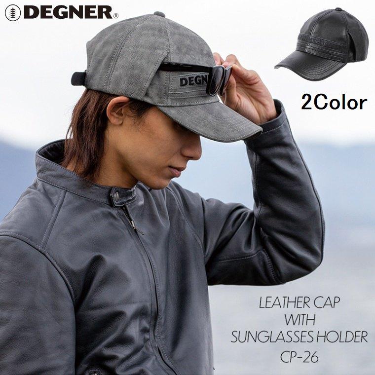 DEGNER レザーキャップ 本革 サングラスホルダー付き cp-26 DEGNER レザーキャップ 本革 サングラスホルダー付き cp-26