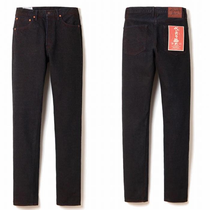 ジーパン ベンガラ染め ジーンズ 14oz リラックステーパード d1908 STUDIO D'ARTISAN ステュディオ・ダ・ルチザン アメカジ ダルチザン 日本製 | STUDIO D'ARTISAN | 01