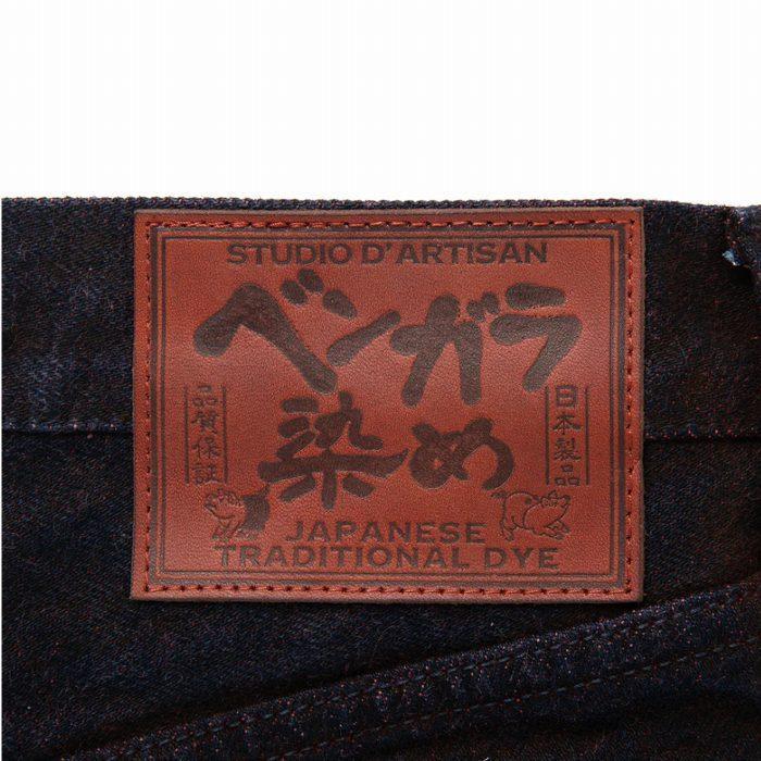 ジーパン ベンガラ染め ジーンズ 14oz リラックステーパード d1908 STUDIO D'ARTISAN ステュディオ・ダ・ルチザン アメカジ ダルチザン 日本製 | STUDIO D'ARTISAN | 04