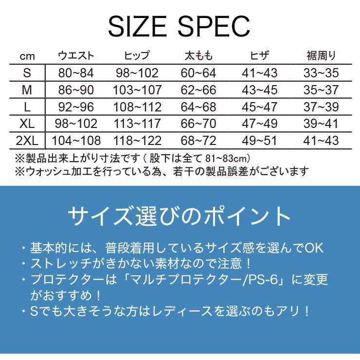 DEGNER◯デグナー◯XL◯試着のみ◯ヒートガード付きメッシュパンツ◯未使用品 本革ヒートガード付きデニムパンツがリニューアルします！ | DEGNER