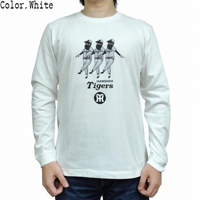 modem design 長袖Tシャツ 阪神タイガース コラボ 3人おじさん modem design 長袖Tシャツ 阪神タイガース コラボ 3人おじさん