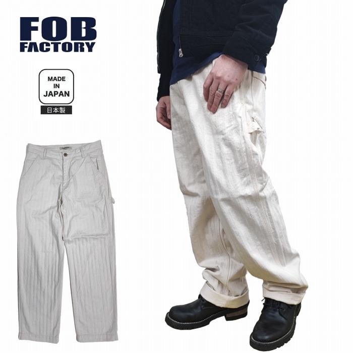 FOB FACTORY ヘリンボーンペインターパンツ ワーク 岡山児島 日本製 FOB FACTORY パンツ ヘリンボーン HBT ペインターパンツ f0485