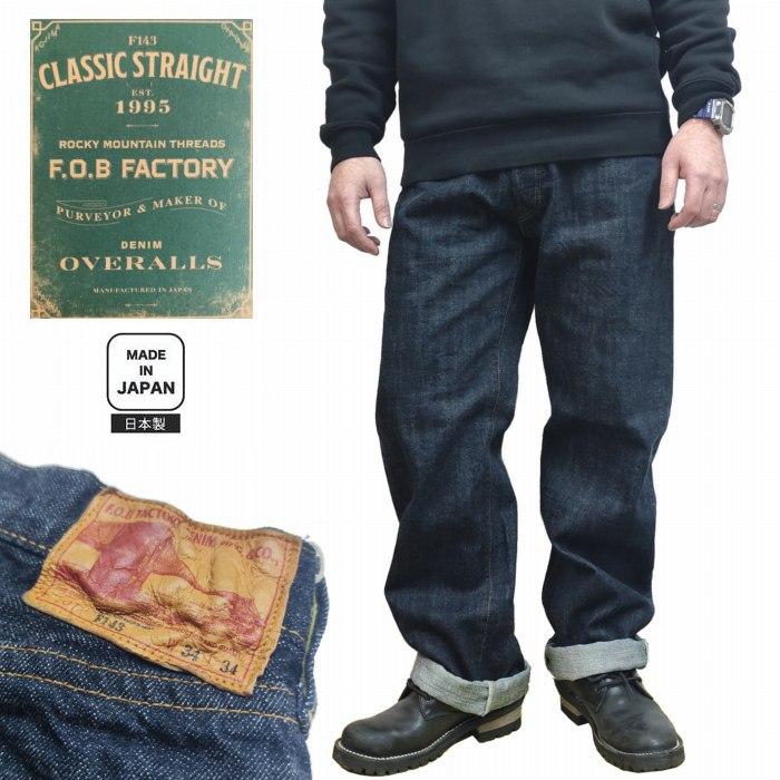 新品未使用、FOB factory GL3 DENIM F143（30） FOB FACTORY（エフオービーファクトリー） ワイドストレートデニム