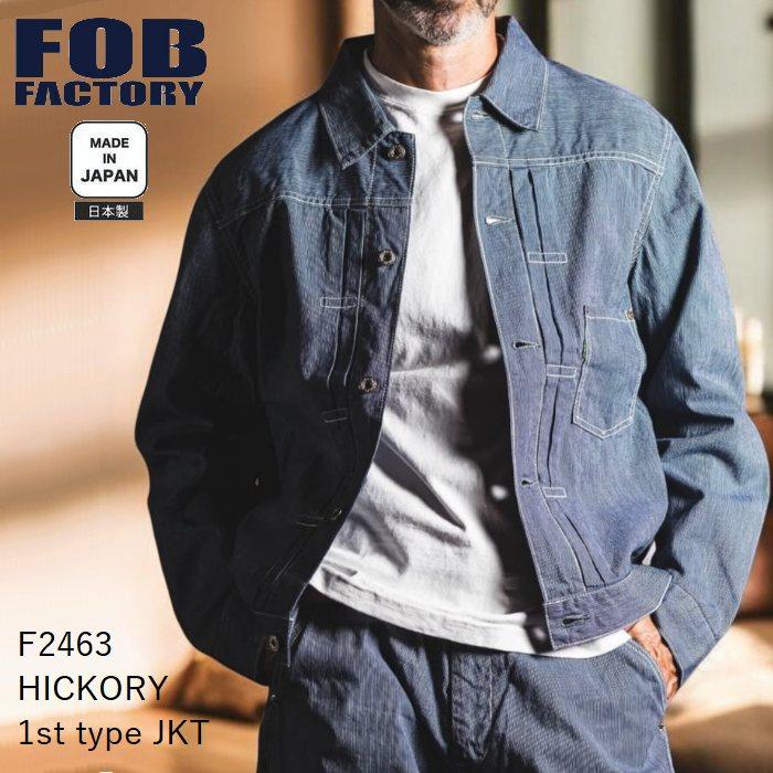 FOB FACTORY（エフオービーファクトリー） ヒッコリー ストライプ 大戦