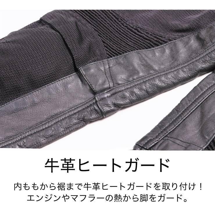 DEGNER（デグナー） パンツ レディース テキスタイル メッシュ パンツ