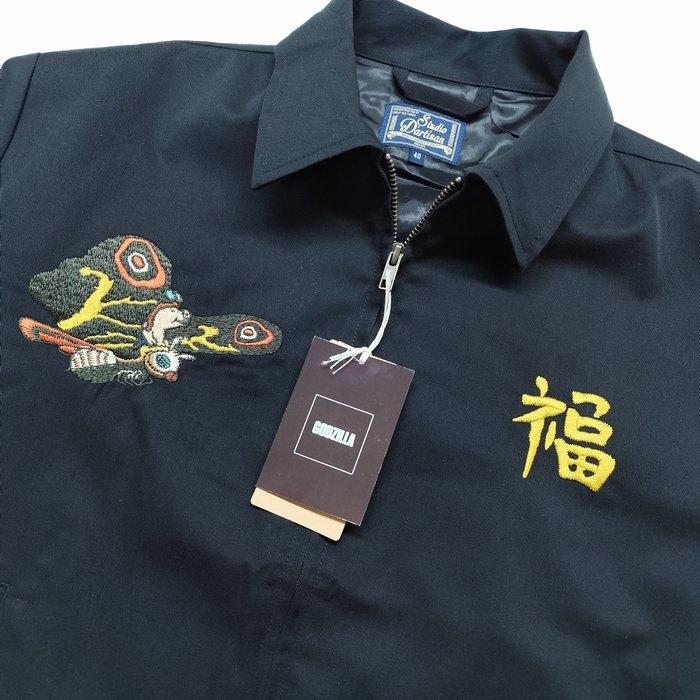 STUDIO D'ARTISAN 再入荷 モスラ ベトジャン モスラの歌詞を