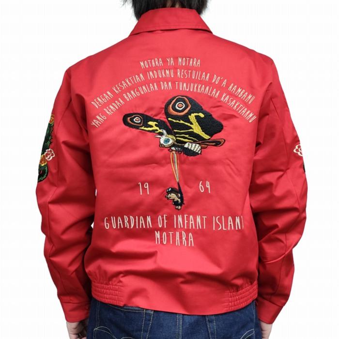 STUDIO D'ARTISAN 再入荷 モスラ ベトジャン モスラの歌詞を