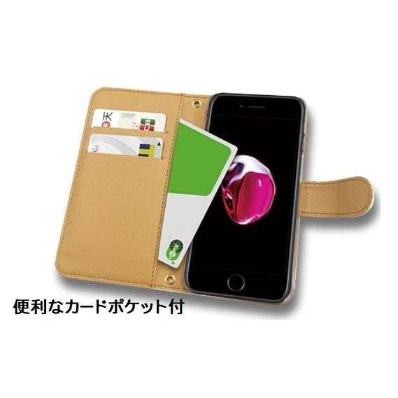 ボンざわーるどのスマホケース 古き良き恋 手帳型 Android/iPhoneほぼ全機種対応。hurukiyokikoi nicot｜plustokageya｜05