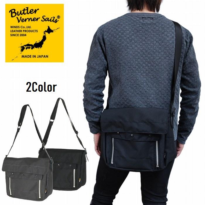Butler Verner Sails（バトラーバーナーセイルズ） バッグ ファスナー 