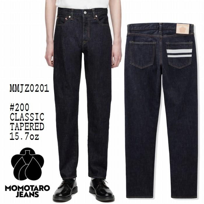 桃太郎ジーンズ（MOMOTARO JEANS） テーパードフィットモデル ジーンズ