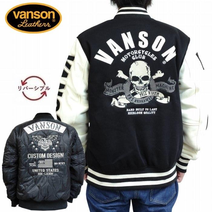 VANSON（バンソン） リバーシブルスタジャン スカル キルティング