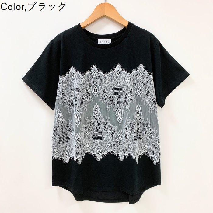 レースビスチュ風TOPS r830304 rosiee ロージー 半袖Tシャツ カットソー 白黒紺 綿コットン 洗える かわいい 他と差をつけるTシャツ ドッキング レディース 夏の画像