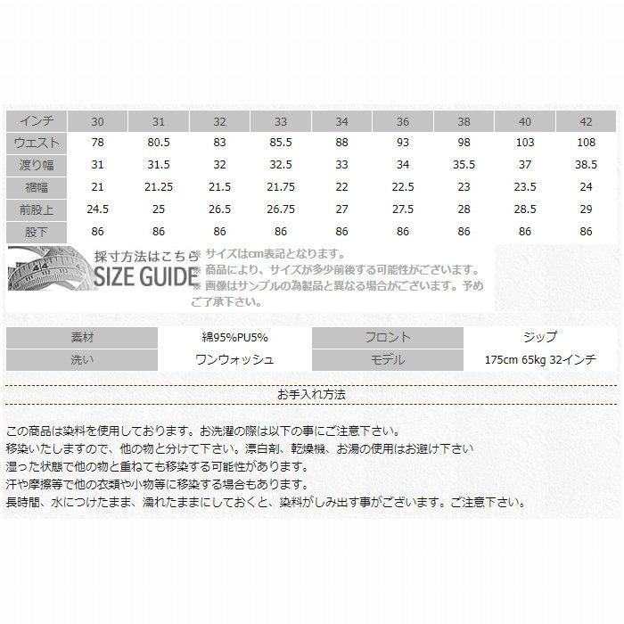 児島ジーンズ ジーンズ 13oz ダブルニー ストレート ストレッチ 児島ジーンズ ジーンズ 13oz ダブルニー ストレート ストレッチ