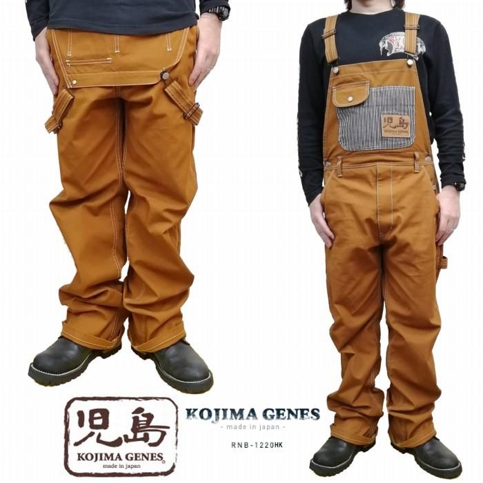 児島ジーンズ 富士金梅 コンボ オーバーオール rnb-1220hk 帆布 ダック