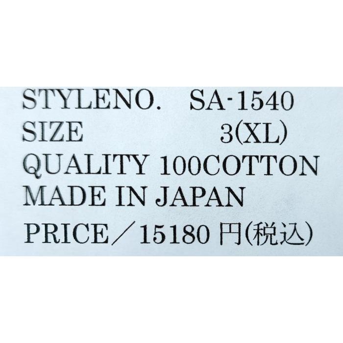 半袖シャツ 金粉跳ね鯉 コットンアロハシャツ インパクトモデル ゴールドラメ sa-1540 sb ころもざくら 衣桜 和柄 日本製 商品入れ替えの為 シーチング素材｜plustokageya｜09