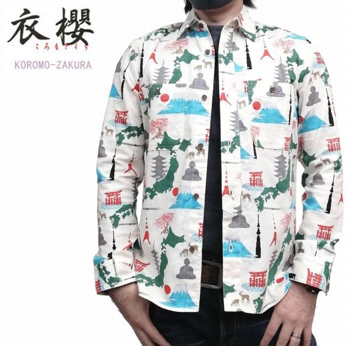 21新春福袋 観光名所柄 長袖シャツ 送料無料 レギュラーシャツ Mサイズ サザンクロス生地 お土産 日本製 和柄 衣桜 ころもざくら 衣櫻 東京タワー スカイツリー Sa917s シャツ カジュアルシャツ Aquabarroso Com